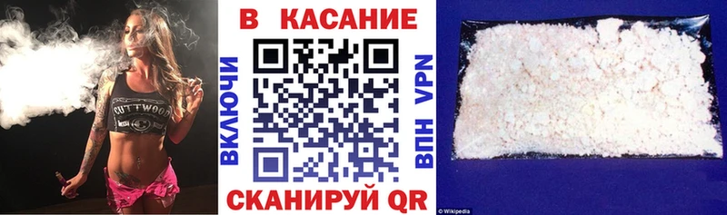 Где купить Каргат COCAIN  Мефедрон 