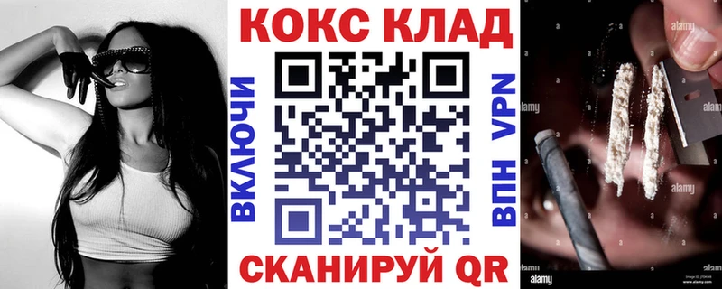 Кокаин 98%  гидра рабочий сайт  Каргат 