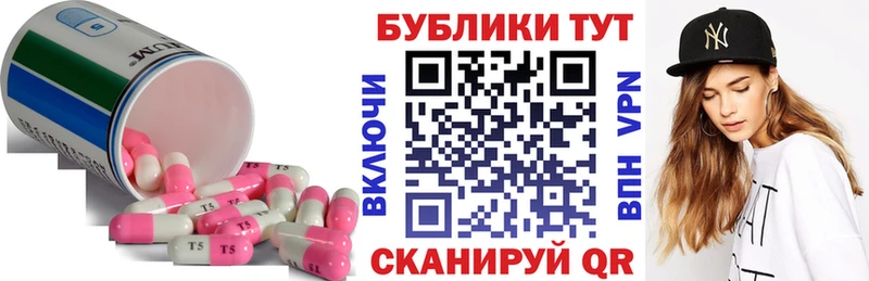 Ecstasy 250 мг купить закладку Каргат
