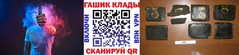 ГАШ хэш  Каргат 