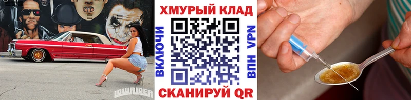 ГЕРОИН Афган  Каргат 