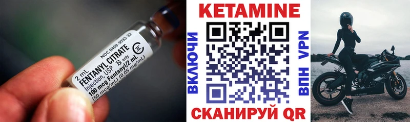 Кетамин VHQ  Каргат 