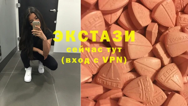 марихуана Волосово