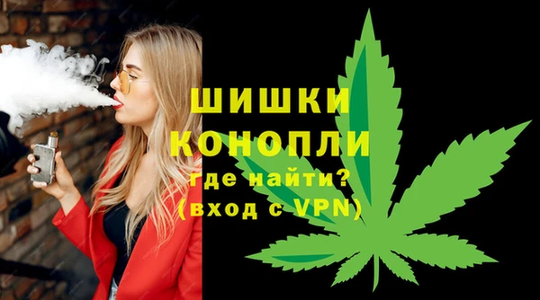 марихуана Волосово