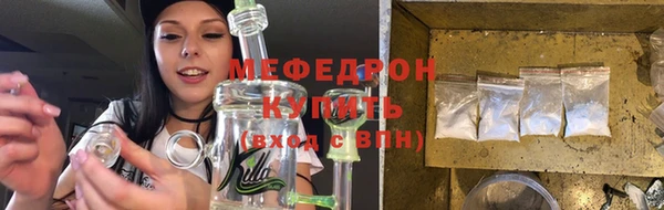 марихуана Волосово
