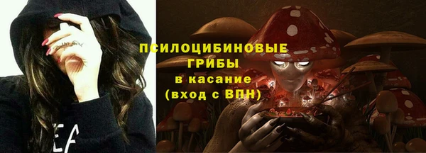 марихуана Волосово
