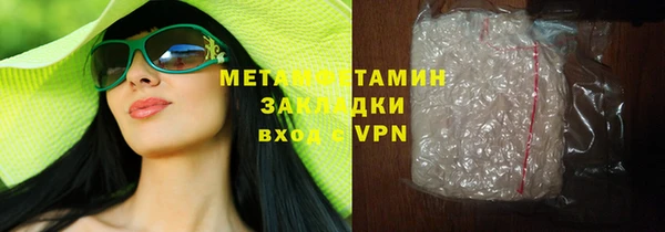 дмт Волоколамск