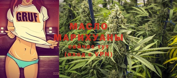 марихуана Волосово