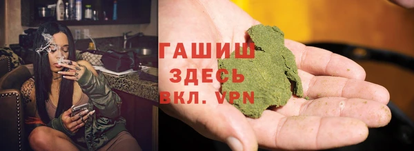 марихуана Волосово