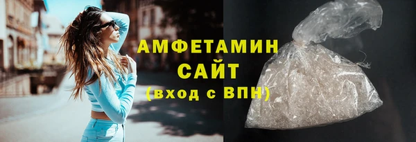 марихуана Волосово