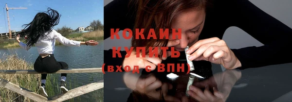 марихуана Волосово
