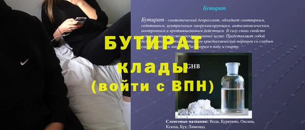 дмт Волоколамск
