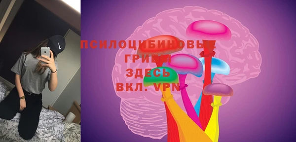марихуана Волосово