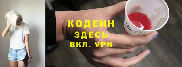 марихуана Волосово