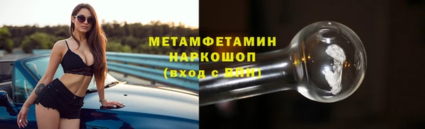 дмт Волоколамск