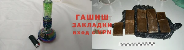 марихуана Волосово