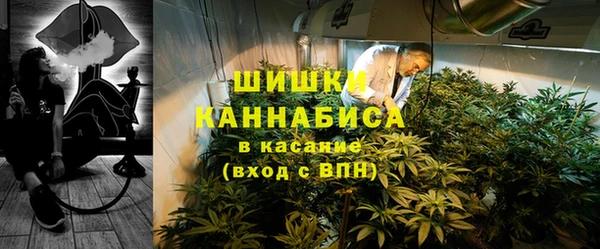марихуана Волосово