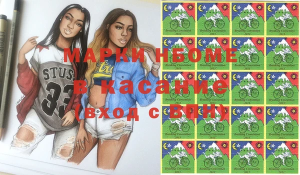 дмт Волоколамск