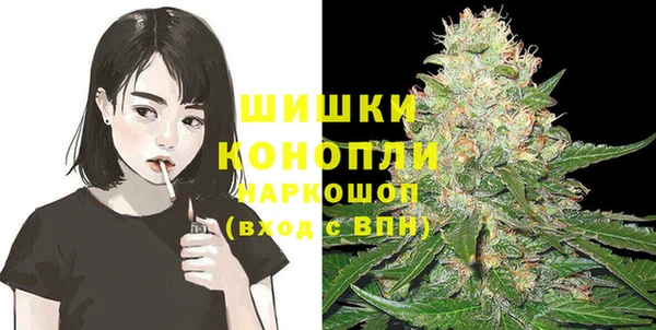 марихуана Волосово
