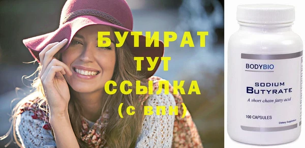 круглые Володарск