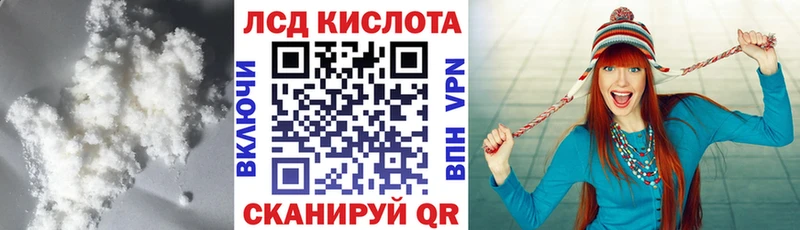 продажа наркотиков  Каргат  Лсд 25 экстази кислота 