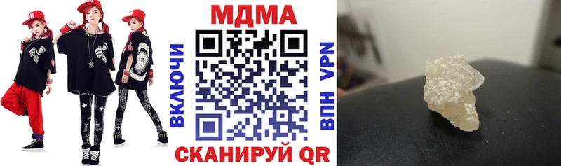 площадка как зайти  купить наркотики цена  MEGA сайт  Каргат  МДМА VHQ 