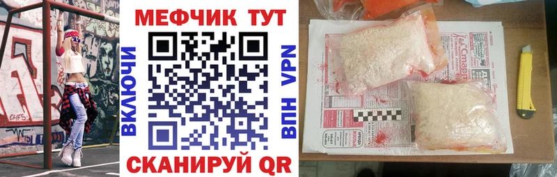даркнет сайт  Каргат  Мефедрон кристаллы 