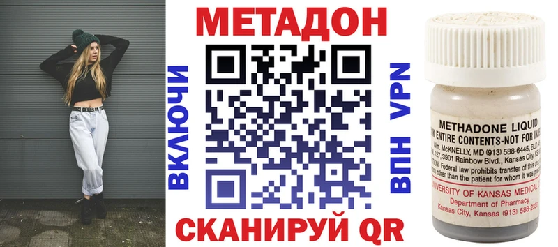 Метадон мёд  наркота  ОМГ ОМГ как войти  Каргат 